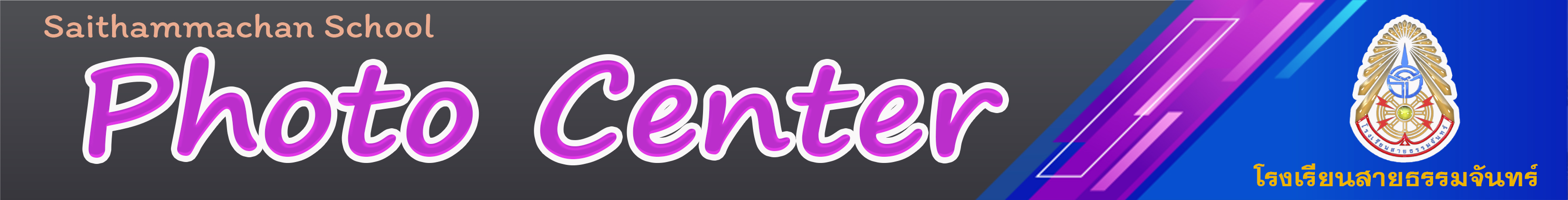 Header Image